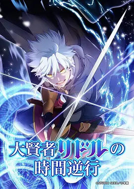 星途之战
